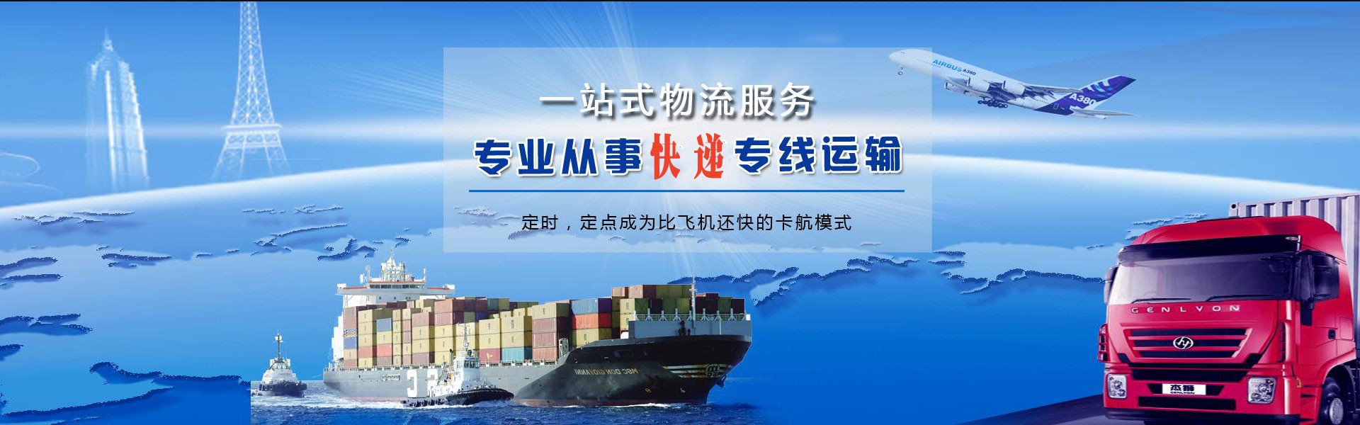 梨树到加拿大物流公司-梨树至加拿大物流专线-梨树空运到加拿大-优时通物流有限公司