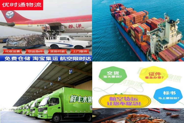 梨树到加拿大航空货运公司-梨树到加拿大物流专线